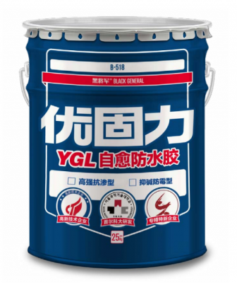 B-518優固力自愈防水膠